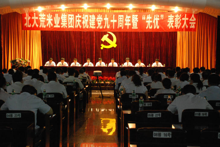 點(diǎn)擊瀏覽下一頁