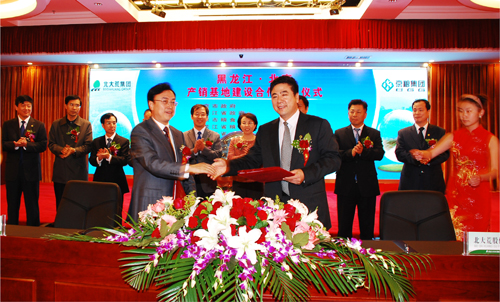 點擊瀏覽下一頁