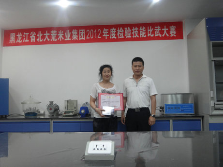 點擊瀏覽下一頁