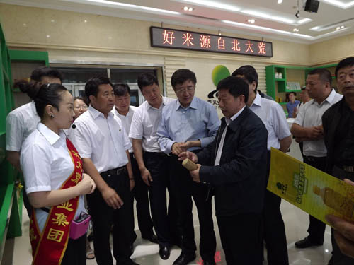 點擊瀏覽下一頁