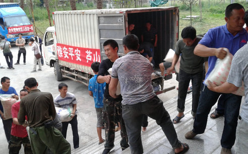 點(diǎn)擊瀏覽下一頁