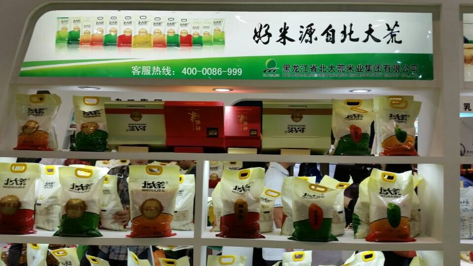 點(diǎn)擊瀏覽下一頁