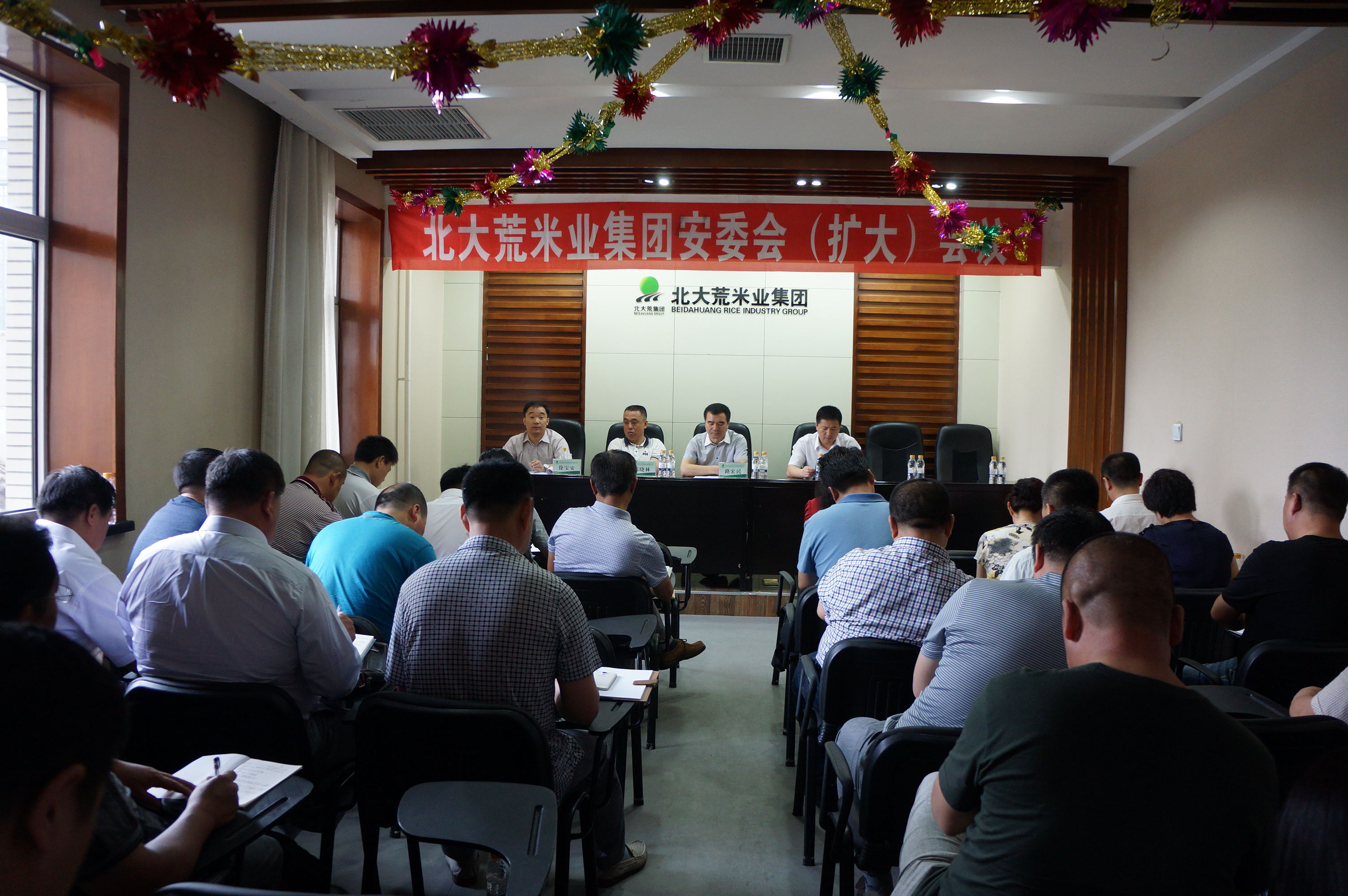 點(diǎn)擊瀏覽下一頁(yè)