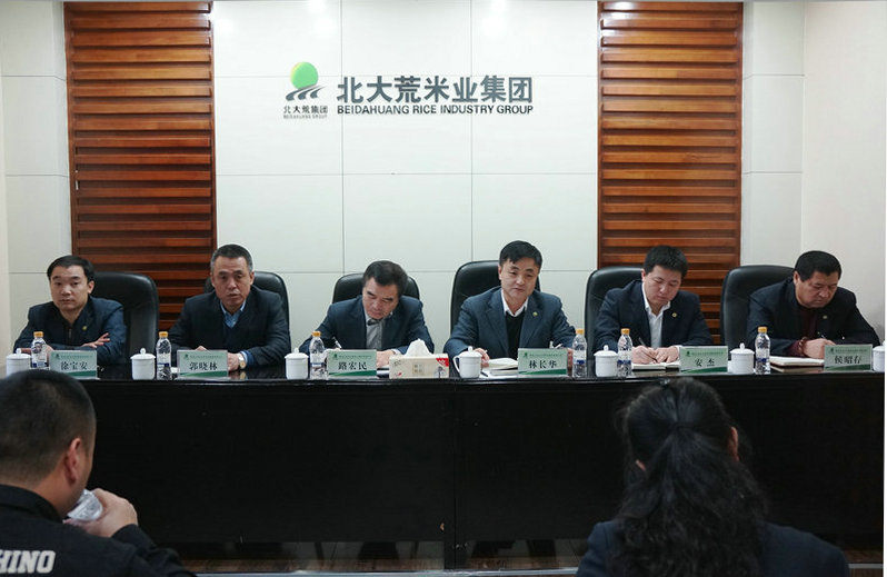 點(diǎn)擊瀏覽下一頁