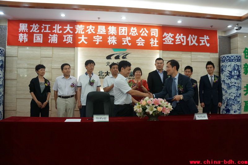 點擊瀏覽下一頁