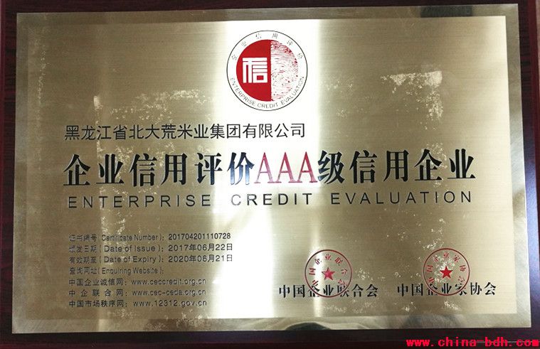 點(diǎn)擊瀏覽下一頁