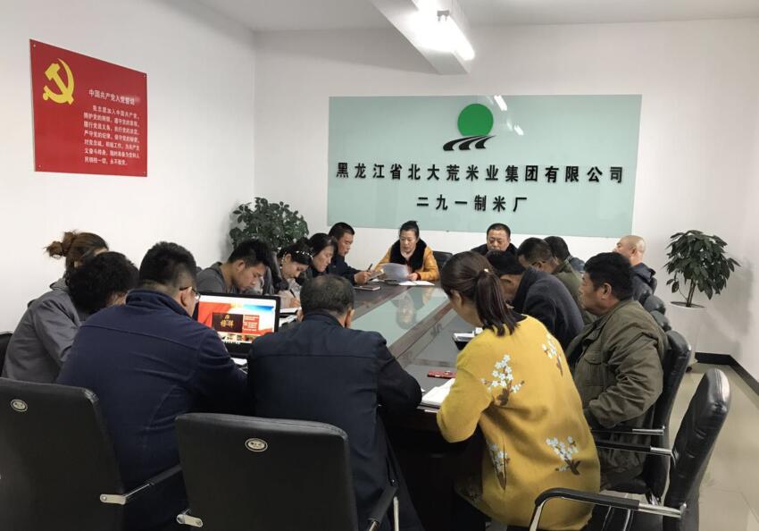 點擊瀏覽下一頁