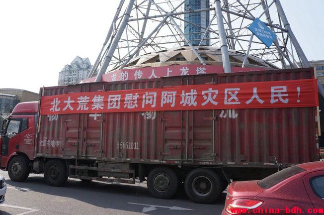 點擊瀏覽下一頁