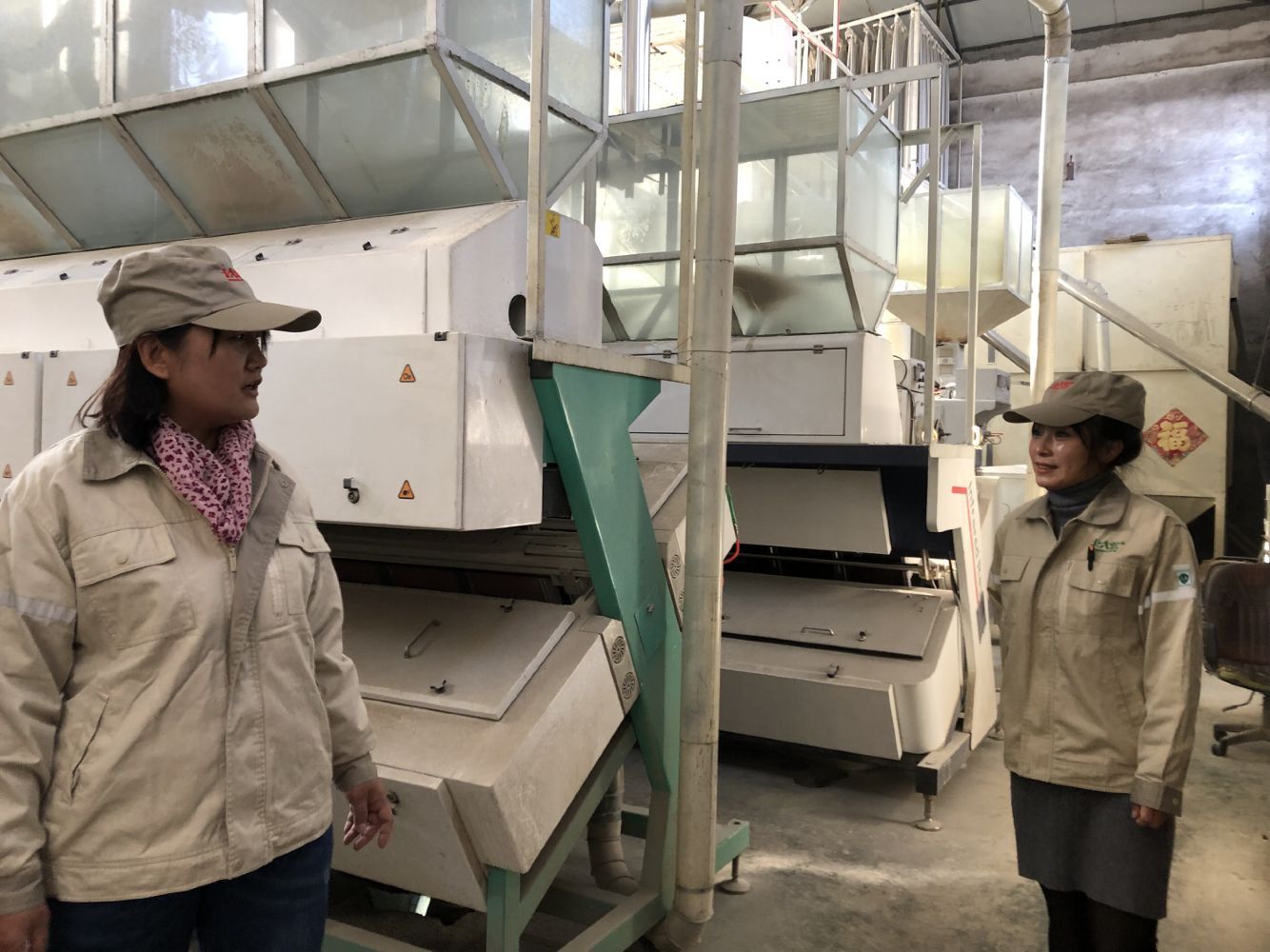 點擊瀏覽下一頁